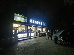 -紫金山山顶公园