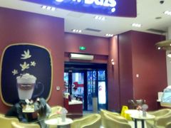 -哈根达斯(美罗城店)