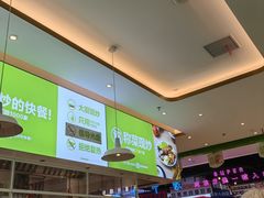 -大米先生(西郊店)