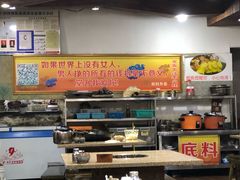 -堂客老火锅(欣阳广场总店)