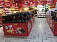 -大润发(花雨店)