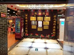 -点都德(盘福楼店)