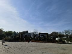 -北京世界公园