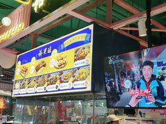 -裕兴旺老上海特色里脊肉(云瑞邻里中心店)