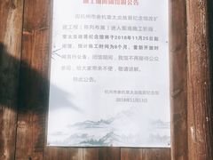 -章太炎故居