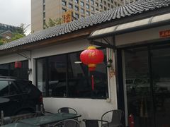 -大自然醉鹅·铁锅火焰鹅(上海联洋店)