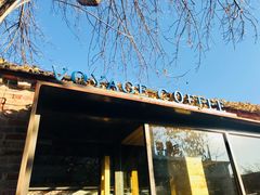 -VOYAGE COFFEE(北锣鼓巷店)