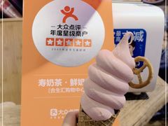 -寿奶茶·鲜奶与茶(合生汇购物中心店)