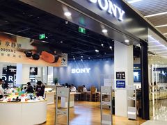 -Sony Store 索尼(来福士店)