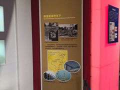 -陕西自然博物馆