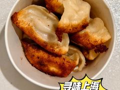 -洋洋锅贴