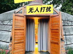 -九十九顶毡房(清河店)