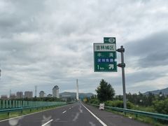 -六鼎山文化旅游区