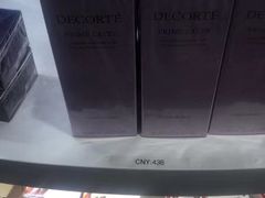 -戴高乐机场免税店(BuY PARIS DUTY FREE)