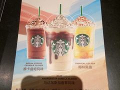 -星巴克(宏汇国际广场店)