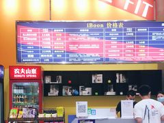 -爱蹦iBOON蹦床运动馆(江汉店)