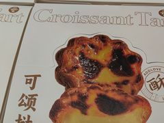 -爱达乐面包生日蛋糕(锦兴店)