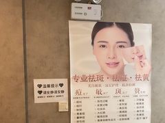 -正清和·推拿养生(第五郡店)