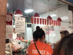 -吴山烤禽 (吴山路店)