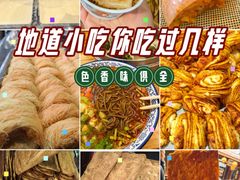 -茯茶镇