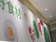 -吕氏疙瘩汤·海鲜新鲁菜(融创茂店)