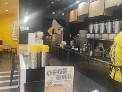 -快乐柠檬happylemon(北京APM店)