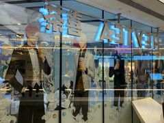 -喜茶(北京三里屯太古里店)