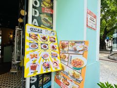 -梳打冰室(氹仔店)