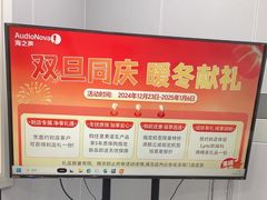 -海之声助听器峰力直营店深圳旗舰中心