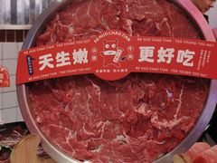 -热火朝天鲜切牛肉火锅(南强街巷店)
