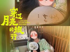 -少伯茶苑·围炉煮茶(夫子庙步行街店)