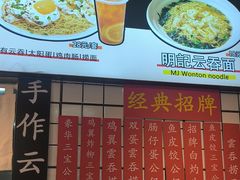 -明記茶餐廳(福田总店)