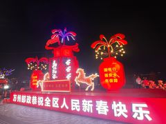 -万达广场(万州店)