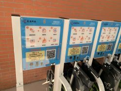 -首都儿科研究所附属儿童医院
