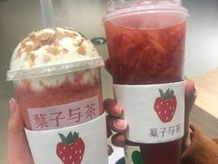 -叶子与茶(苏宁广场店)