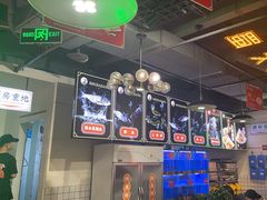 -蛙一刀·麻椒鱼火锅(金仙桥店)