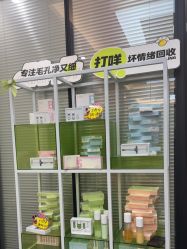 -凡碧诗毛孔清洁收细