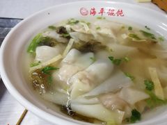 -海平馄饨(逍遥二路店)