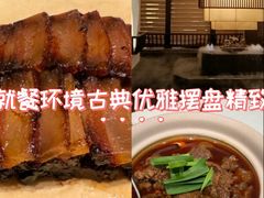 -品粹徽园·家常安徽菜