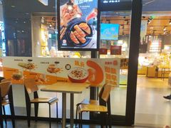 -汉堡王(歌斐中心店)