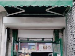 -天泽祥·鼓楼馒头(鼓楼店)