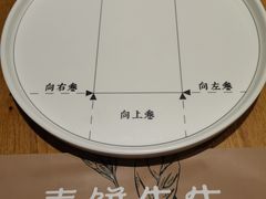 -春饼先生·北京烤鸭(甘井子万达店)