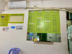 -老周记顺德双皮奶