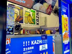 -咔芝棒·韩式炸鸡(印象汇店)
