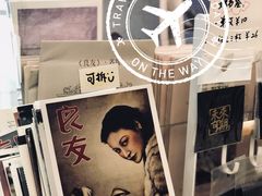 -良友书坊(安徽路店)