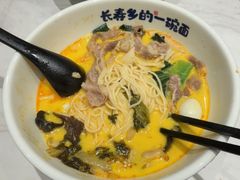 草本酸辣肥牛面-和府捞面(曹路花园城店)