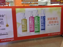 -天虹购物中心(石路店)