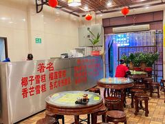 大堂-顺记冰室(宝华路店)