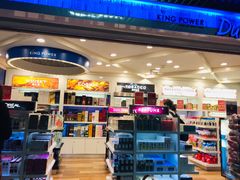-王权免税店(廊曼机场店)
