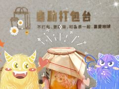 -喜茶(广州中山六路店)